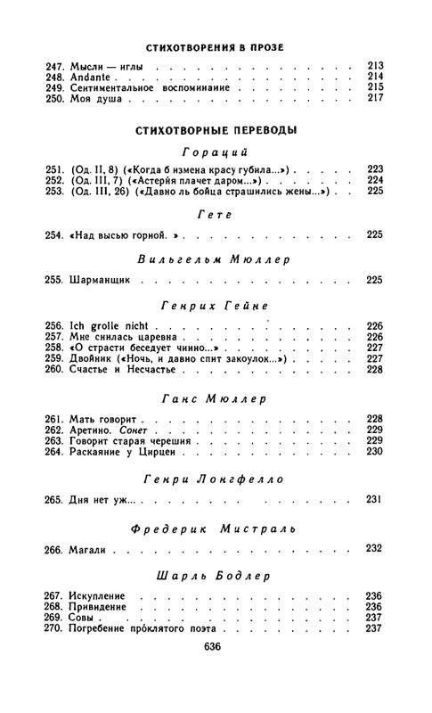 1990-page-0060