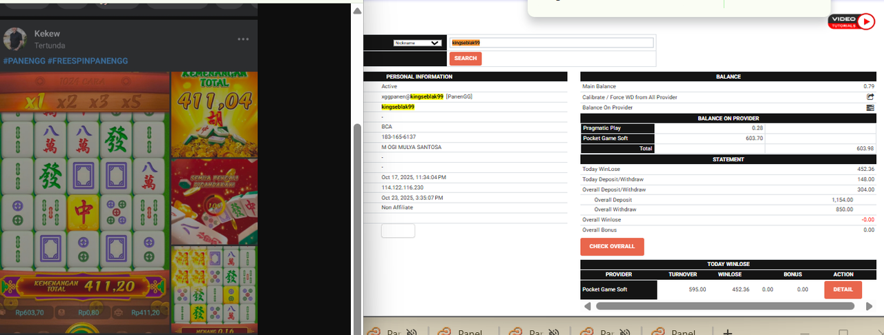 screenshot_55