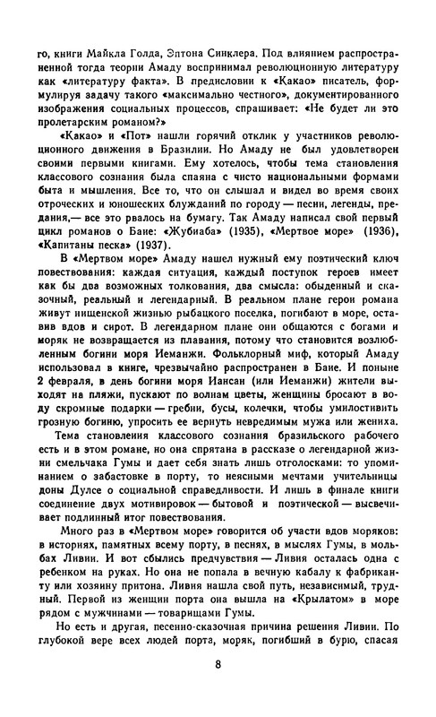 p0011