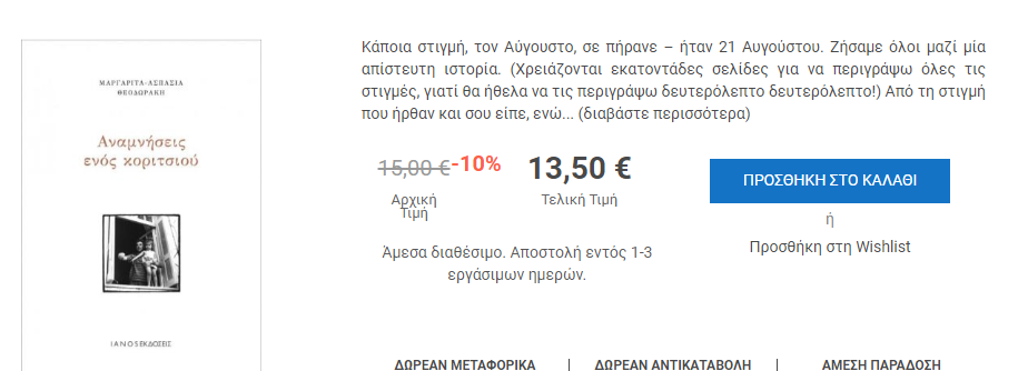 Εικόνα