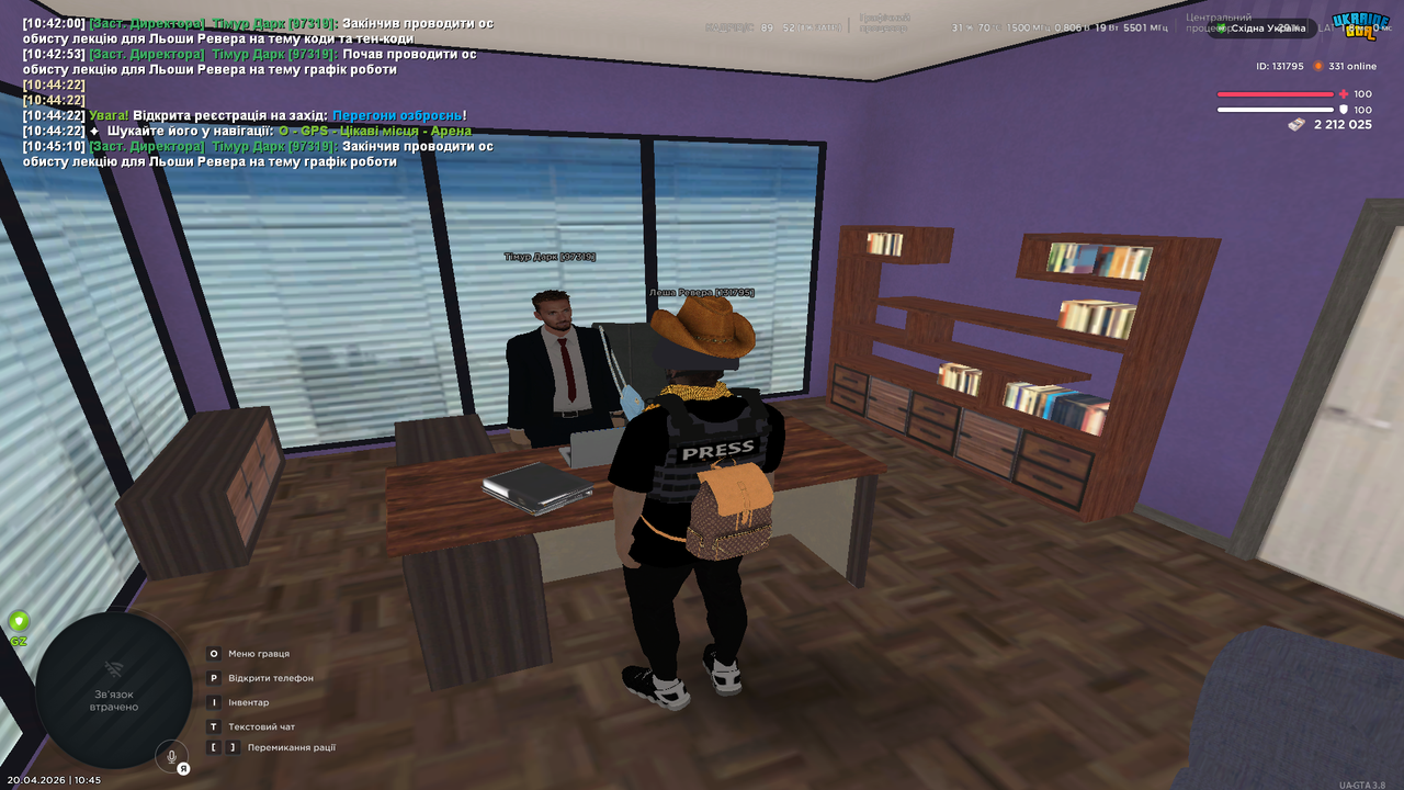 UKRAINE GTA 20 04 2026 10 45 15