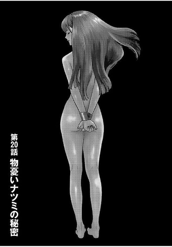 GenociderVol4-10