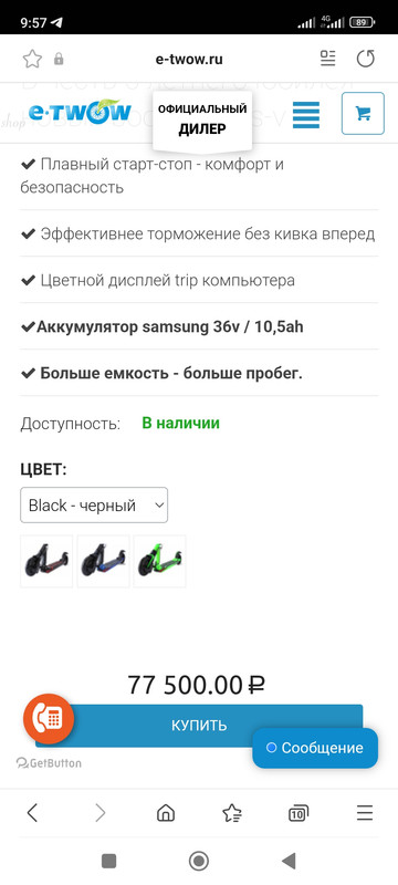 Screenshot_2022-08-21-09-57-10-707_com.sec.android.app.sbrowser