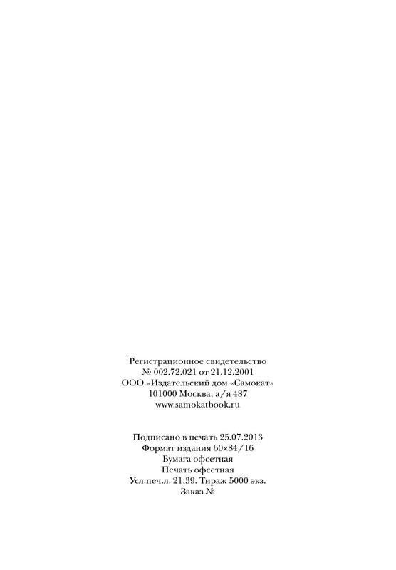 p0019