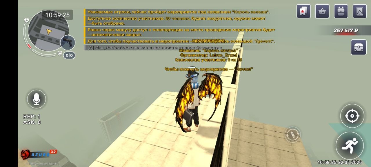 photo 2026 03 22 23 57 15