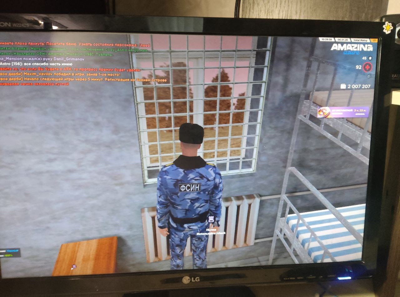 IMG 20260106 192947 823