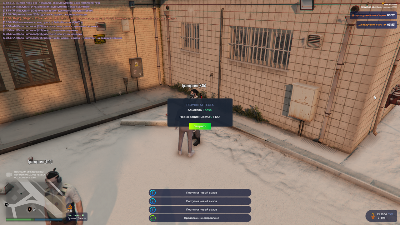 Grand Theft Auto V Screenshot 2025 12 09 18 57 04 74