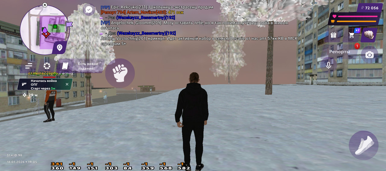 Screenshot 20260118 190518