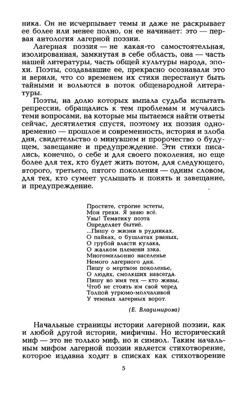 p0010