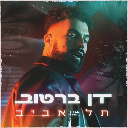 תמונה