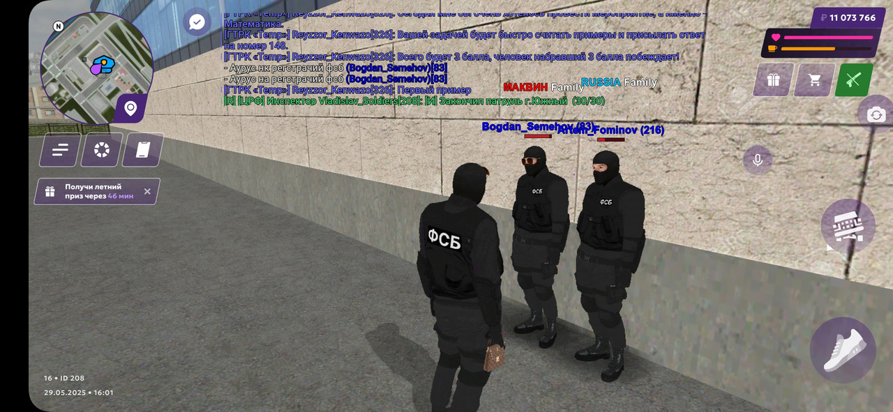 Screenshot_20250529_200117_MATRESHKA