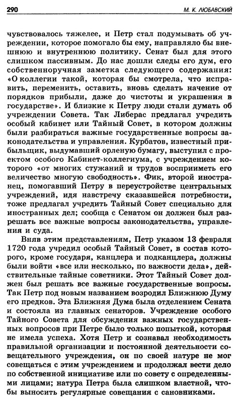 p0291