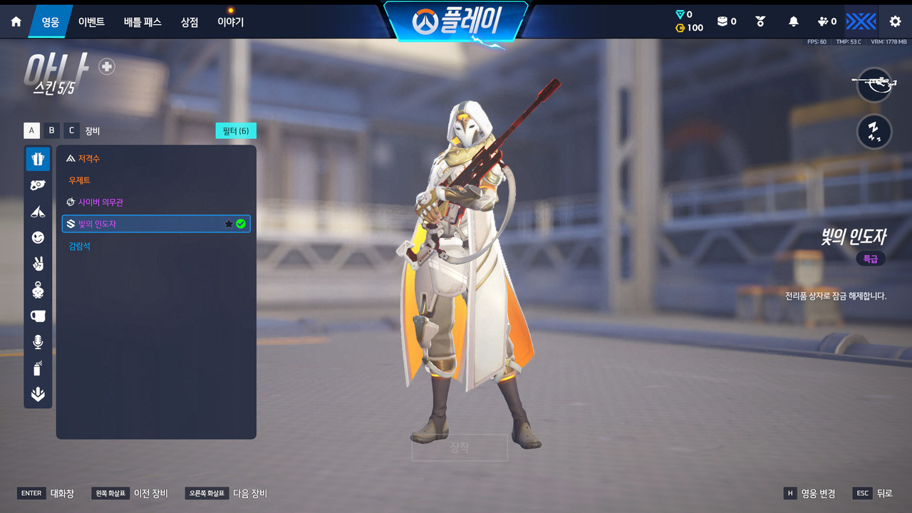 Screen Shot 26 08 08 02 14 08 000
