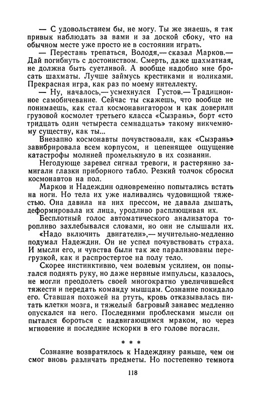 p0119