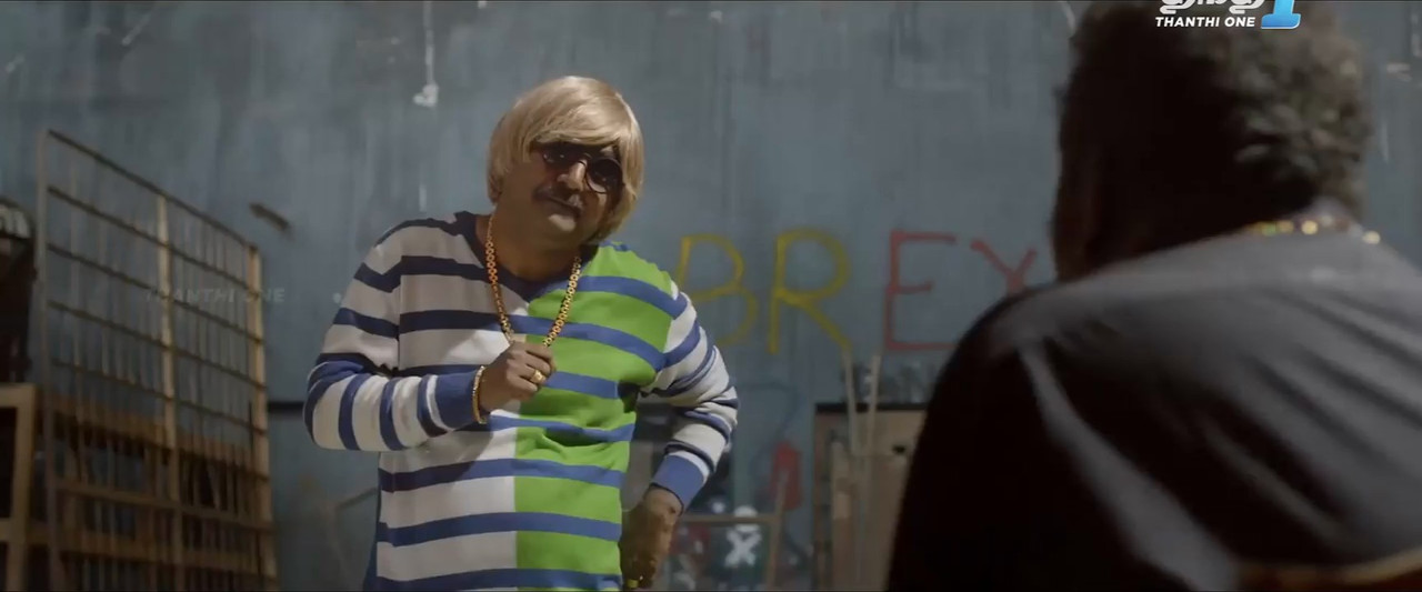 MRP 2022 WebRip [Tamil] 480p, 720p Screenshot