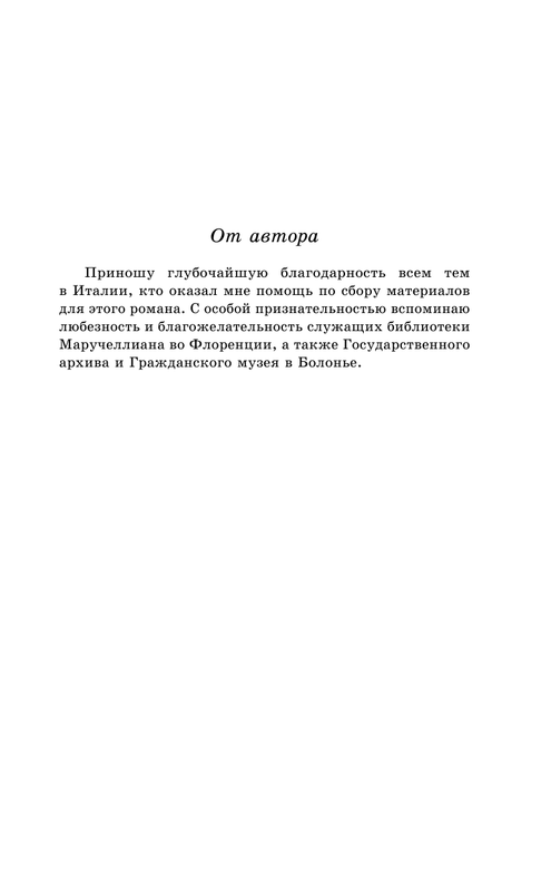 ASE000000000723532-07