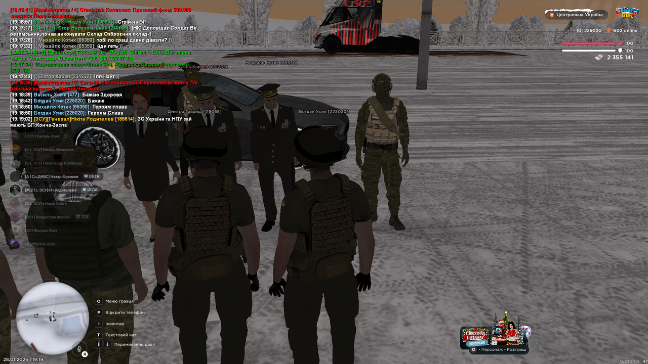 Снимок экрана (1641)