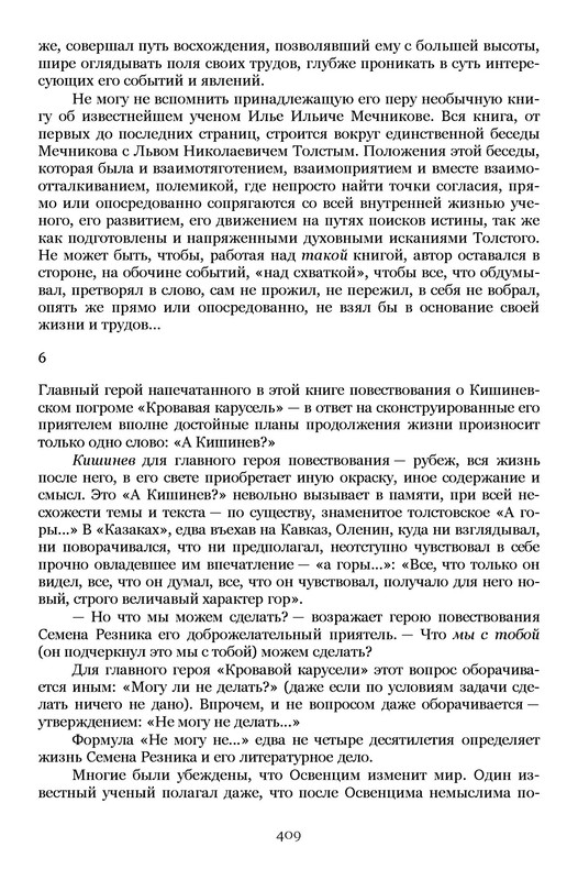 p0027