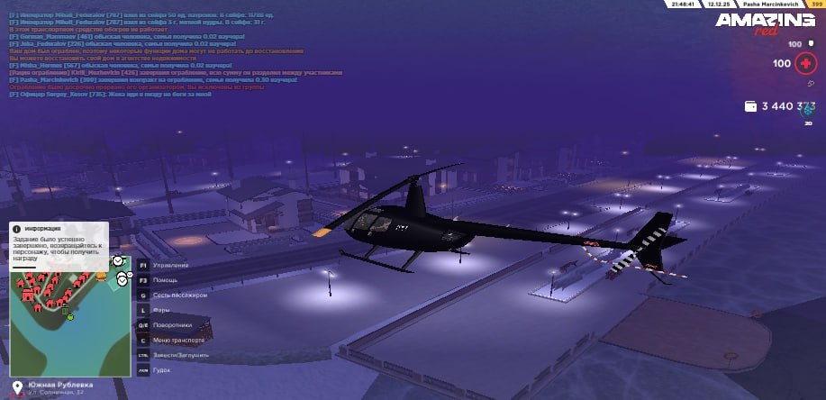 IMG 20251213 191813 742