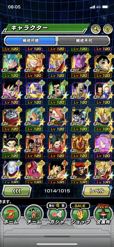 BE30CE76-3C7A-4655-9601-C4A285417808