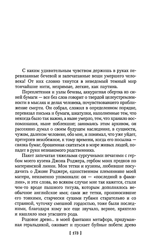 p0175