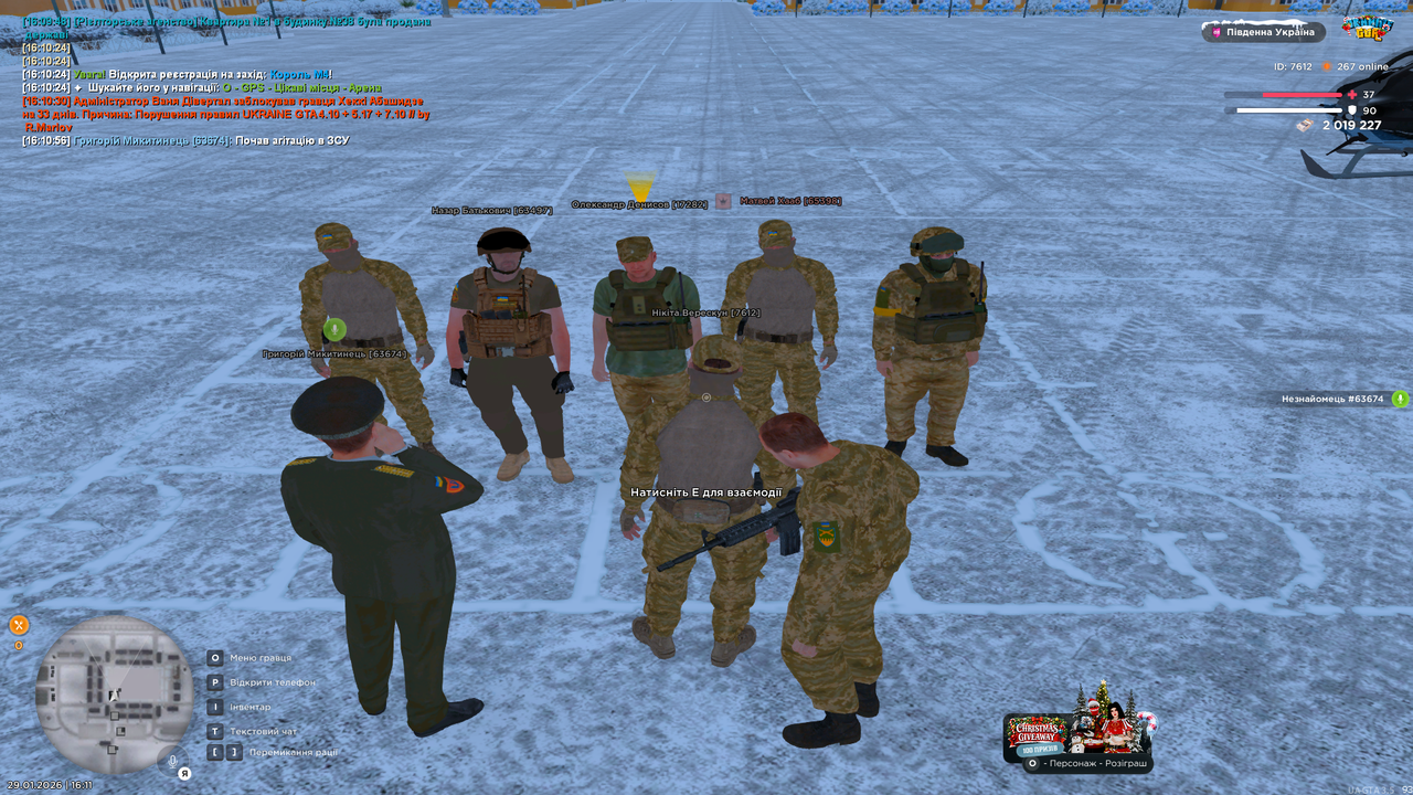 UKRAINE GTA 29 01 2026 16 11 01