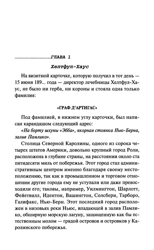 p0393