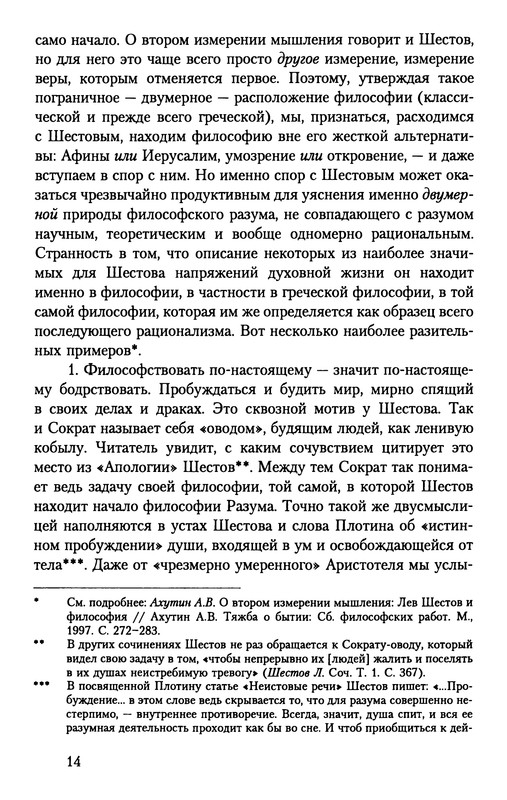 p0015