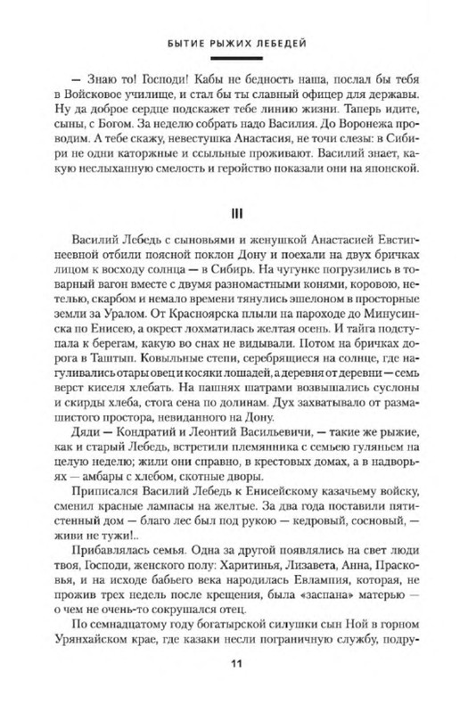p0010