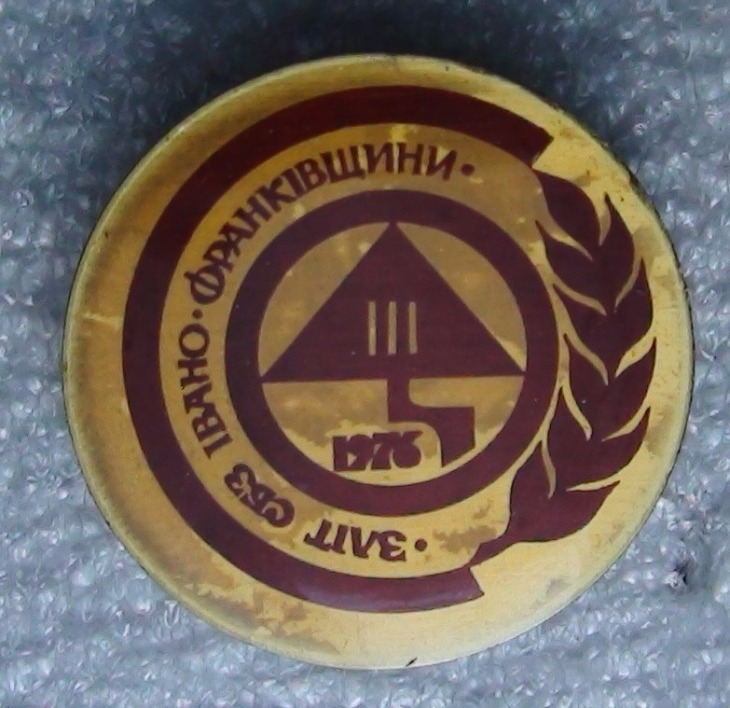 ССО Ивано-Франковск, слёт 1976
