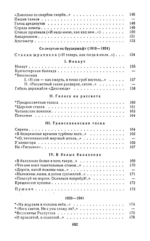 page-0044