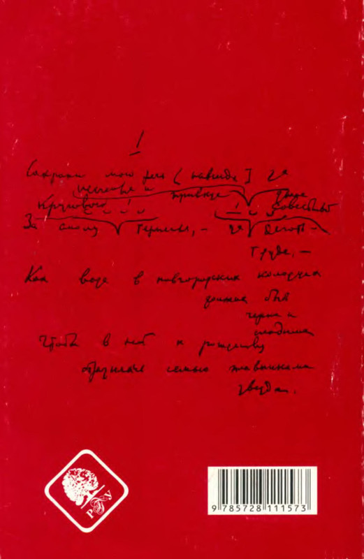 2-p0020