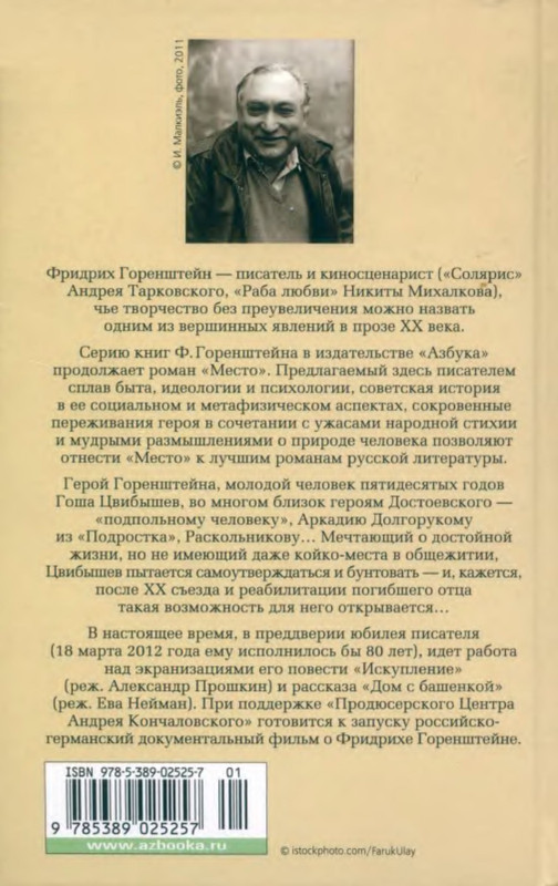 2-p0025