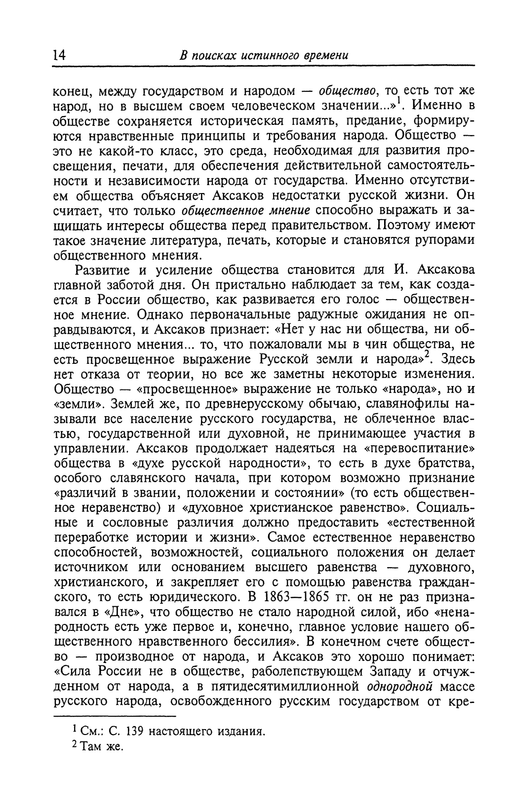 p0014