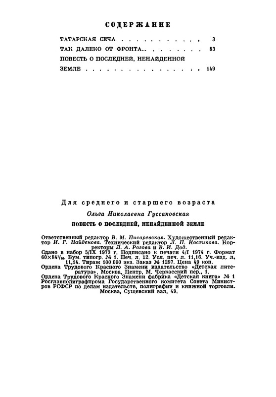 p0192
