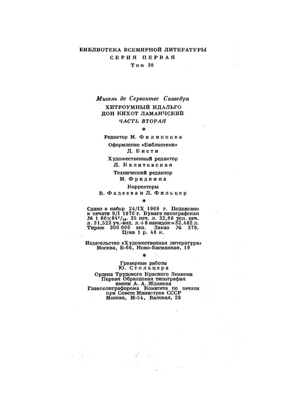 p0593