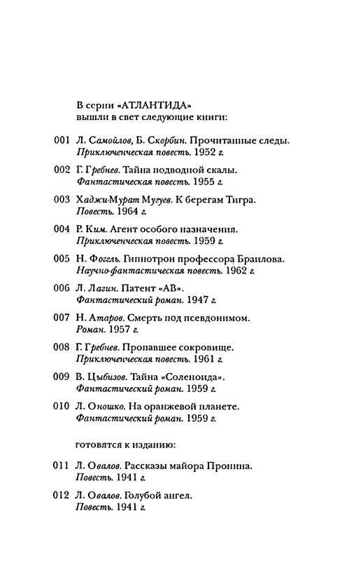 p0319