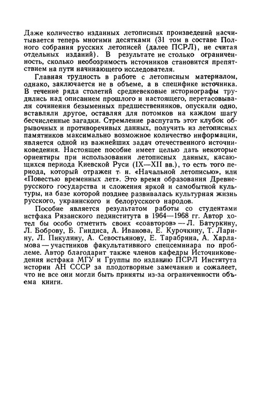 p0005