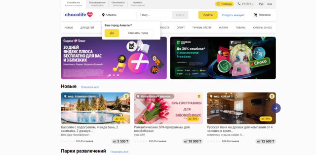 Проект 1