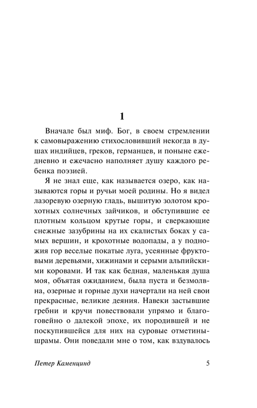 ASE000000000843684-05