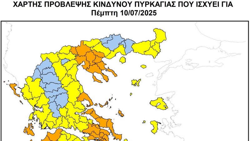 κοζάνη, ειδήσεις, νέα, Πτολεμαΐδα 
