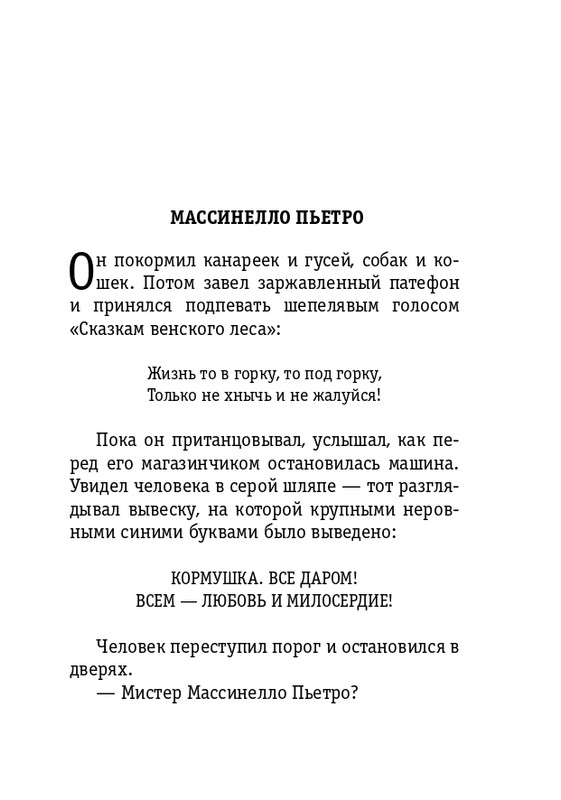 ITD000000000869184-page-0009