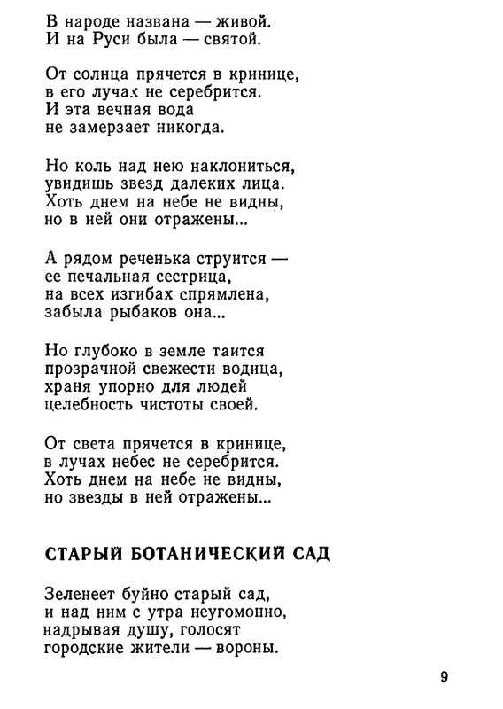 page-0011