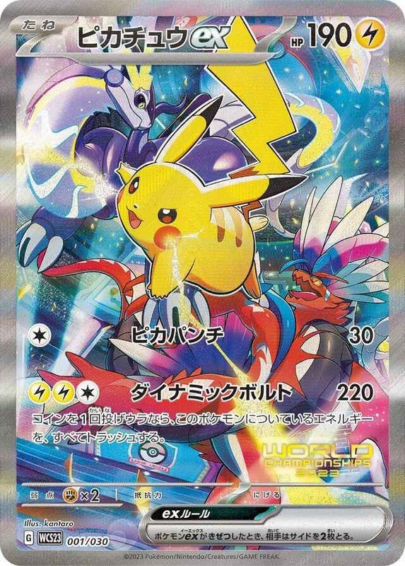 2023 Yokohama World Championships Pikachu ex Full Art PSA 10