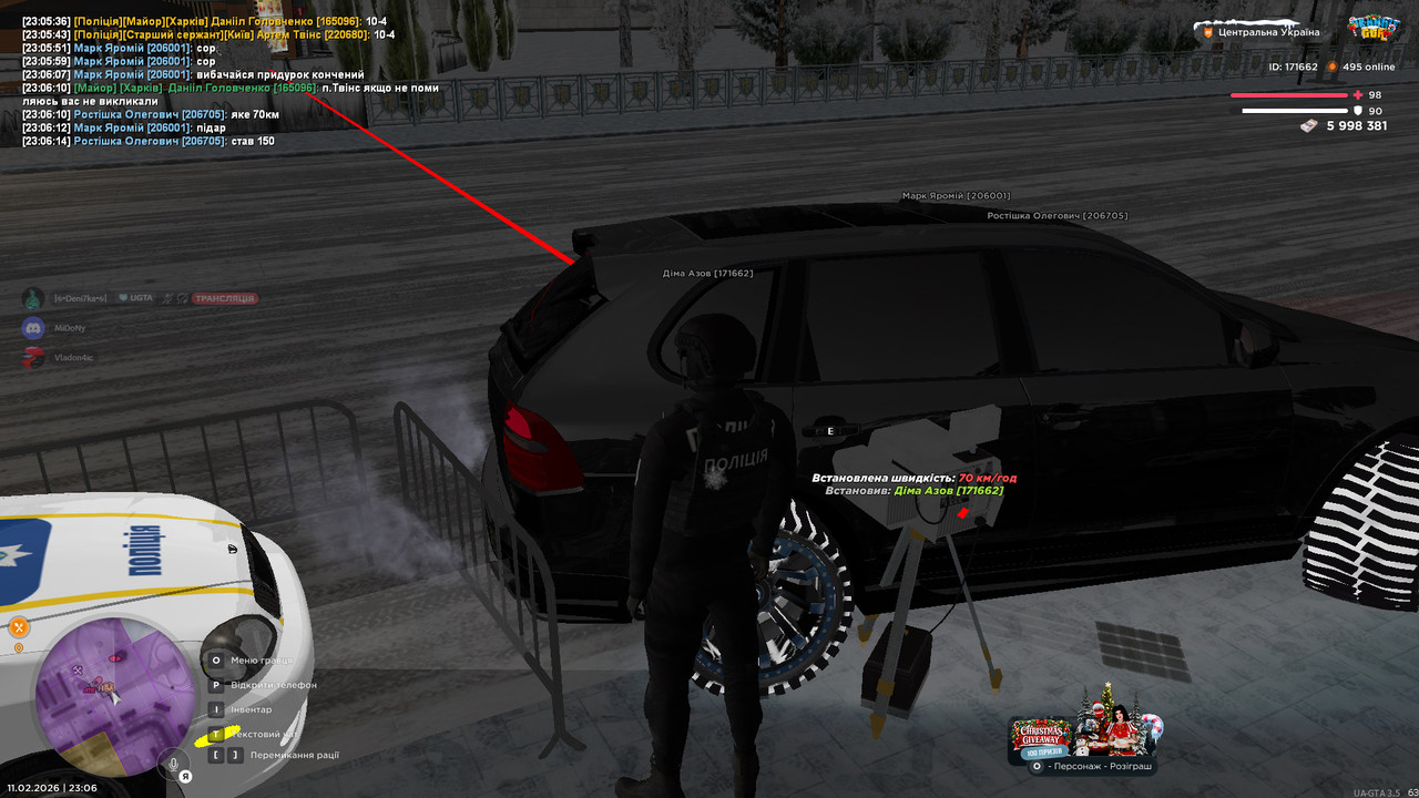 bandicam 2026 02 11 23 06 16 685