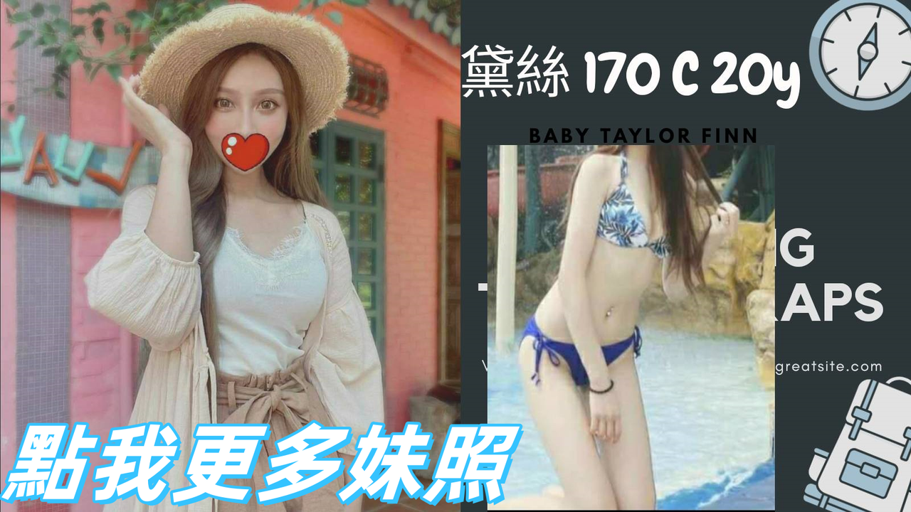 台北叫小姐