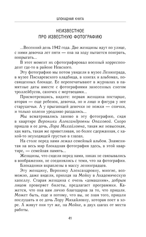 p0041