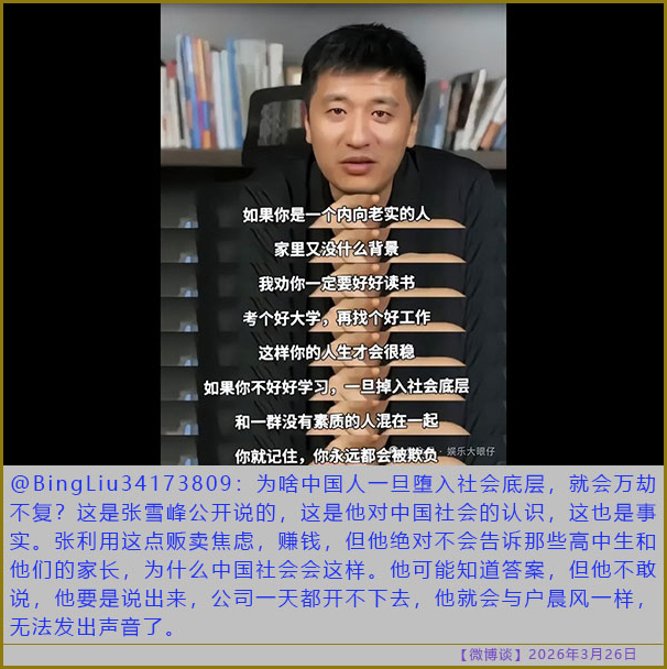 https://i.postimg.cc/mgd3GtvT/20260326-bt-(4).jpg
