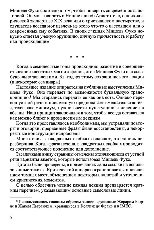 p0010