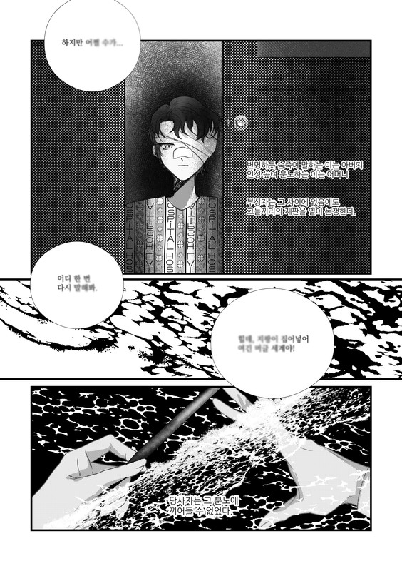 만화 제목